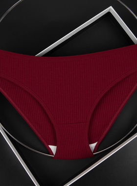 90-190斤胖MM纯色低腰纯棉螺纹女三角裤提臀透气纯棉裆部少女内裤