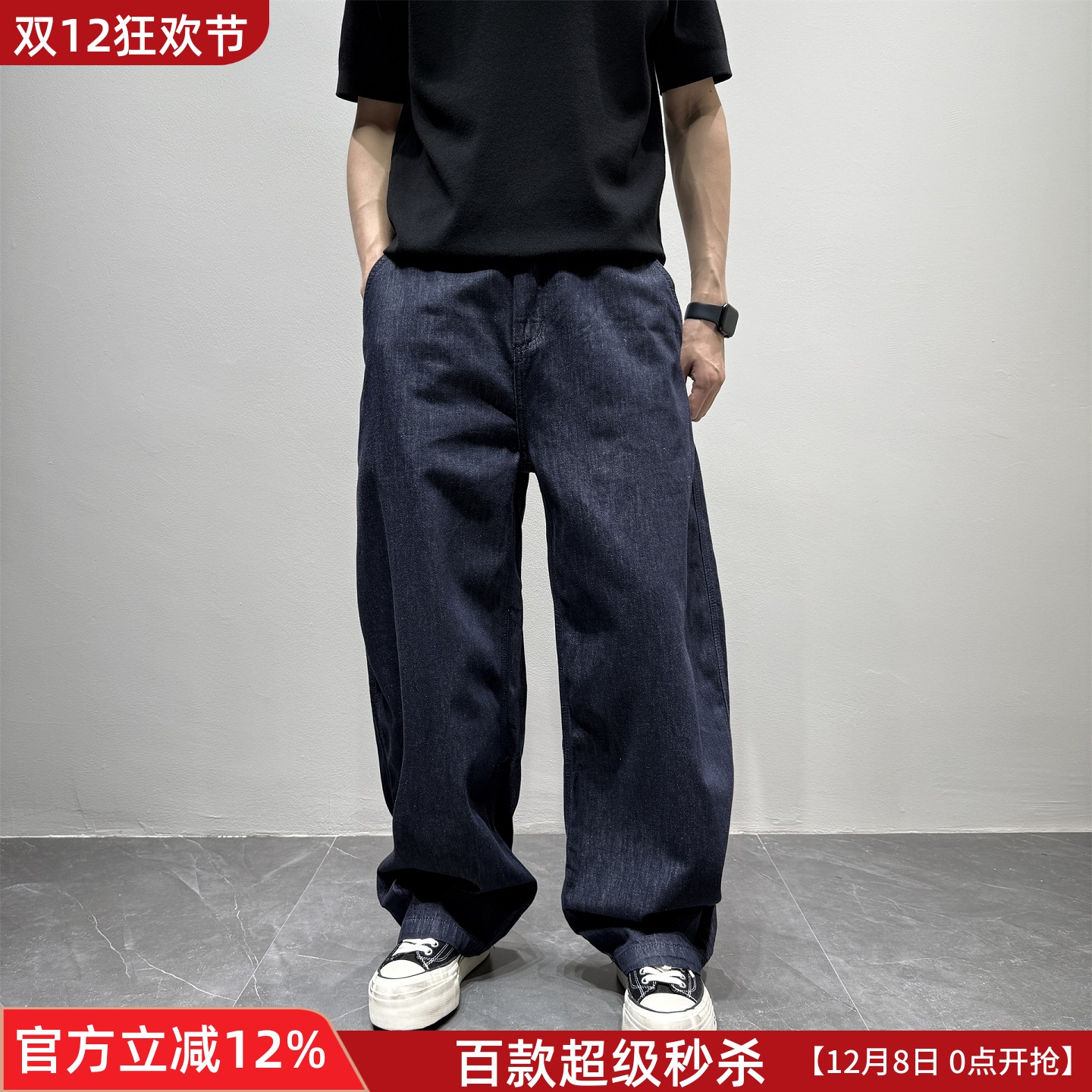 日系复古弯刀阔腿牛仔裤