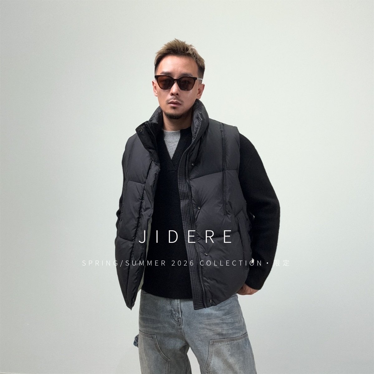 JIDERE简约设计感立领羽绒马甲男士宽松加厚轻便保暖背心坎肩外套,男装,羽绒马甲,淘宝优惠券,粉丝福利购,淘宝优惠卷