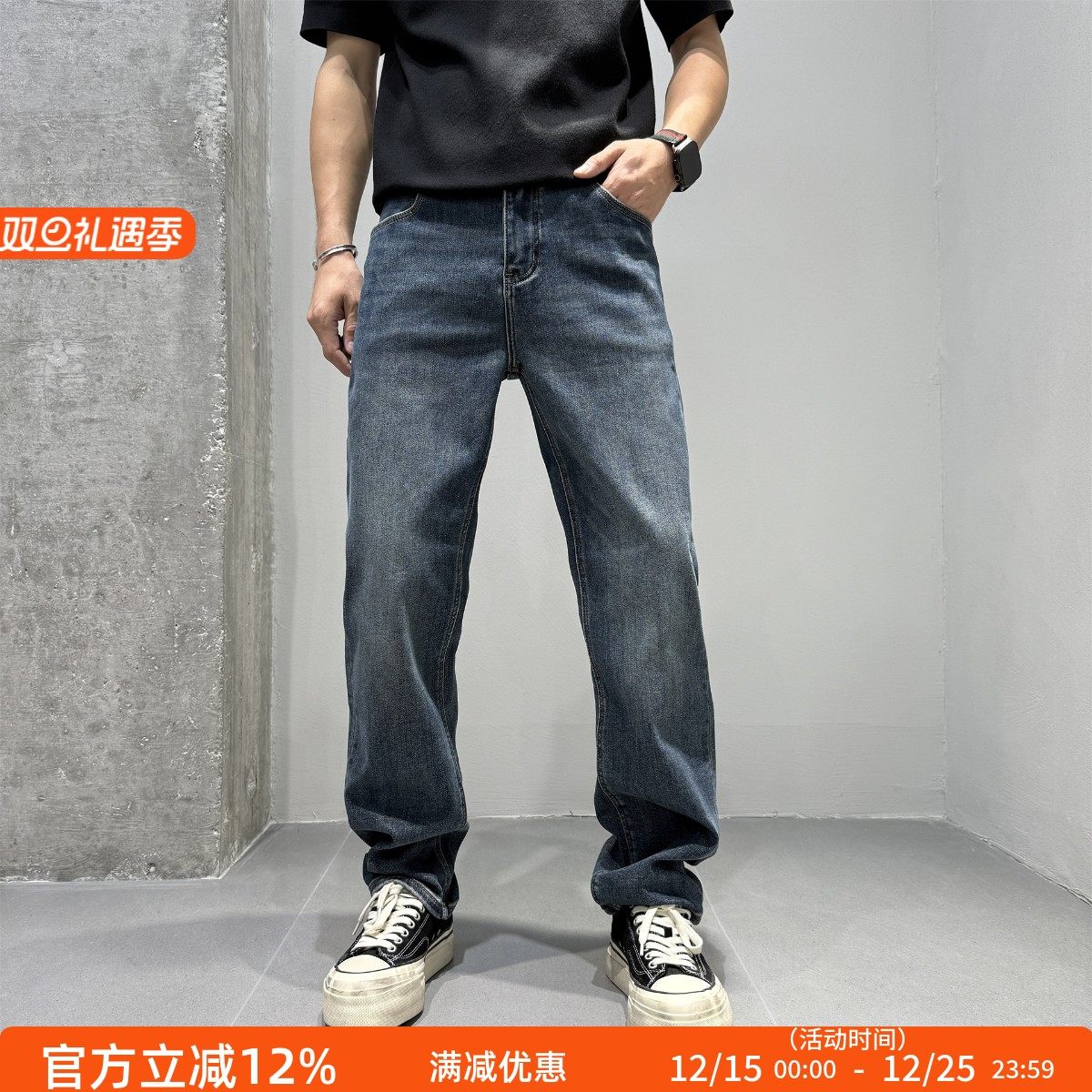 加绒加厚莱赛尔水洗棉弹力牛仔裤