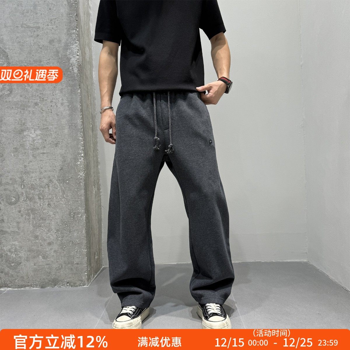 结构立裁直筒休闲运动弯刀卫裤