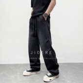加绒宽松百搭运动卫裤 JIDERE复古水洗做旧双褶直筒休闲裤 子男冬季