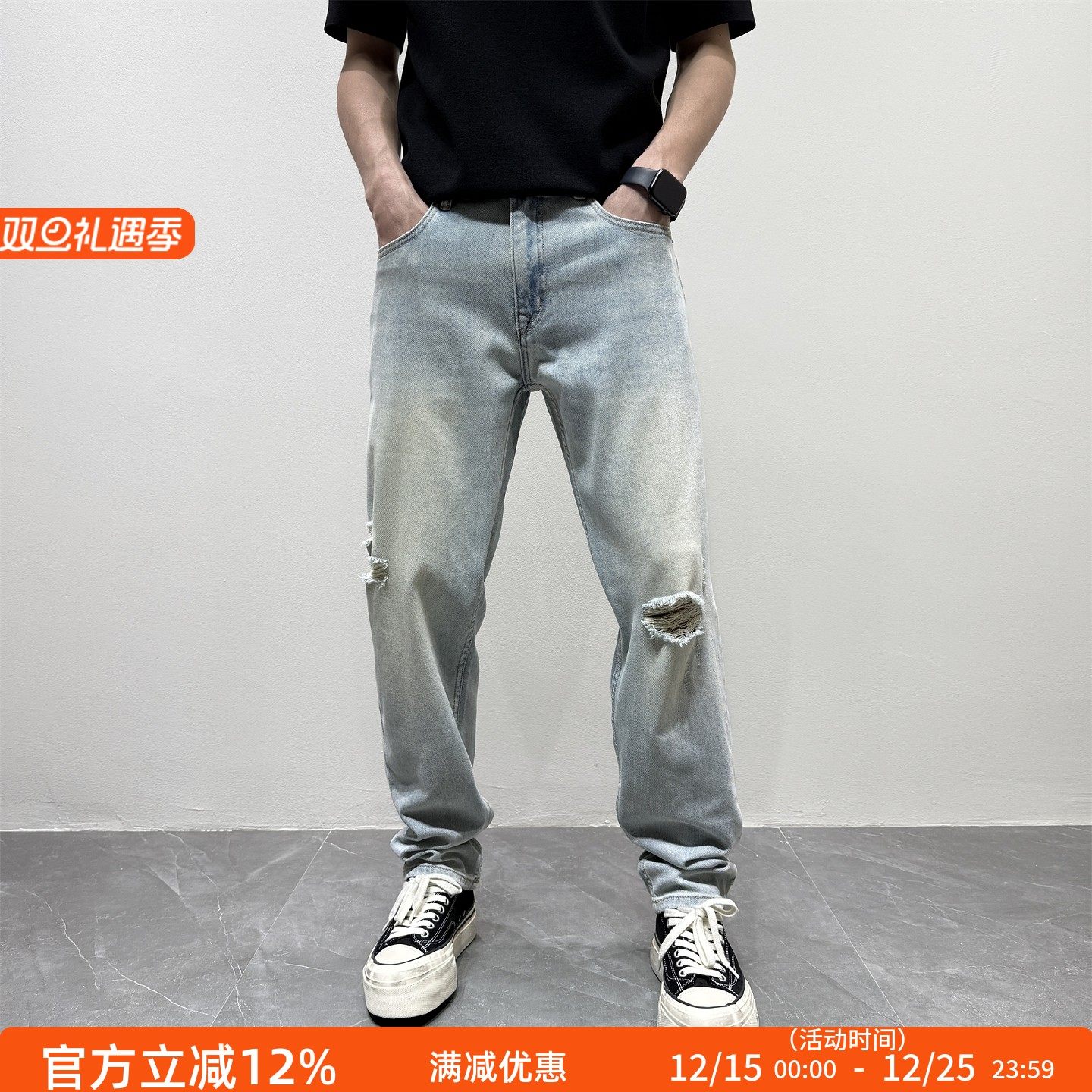 原创潮牌复古水洗棉弹破洞牛仔裤子男夏季薄款宽松小直筒显瘦长裤