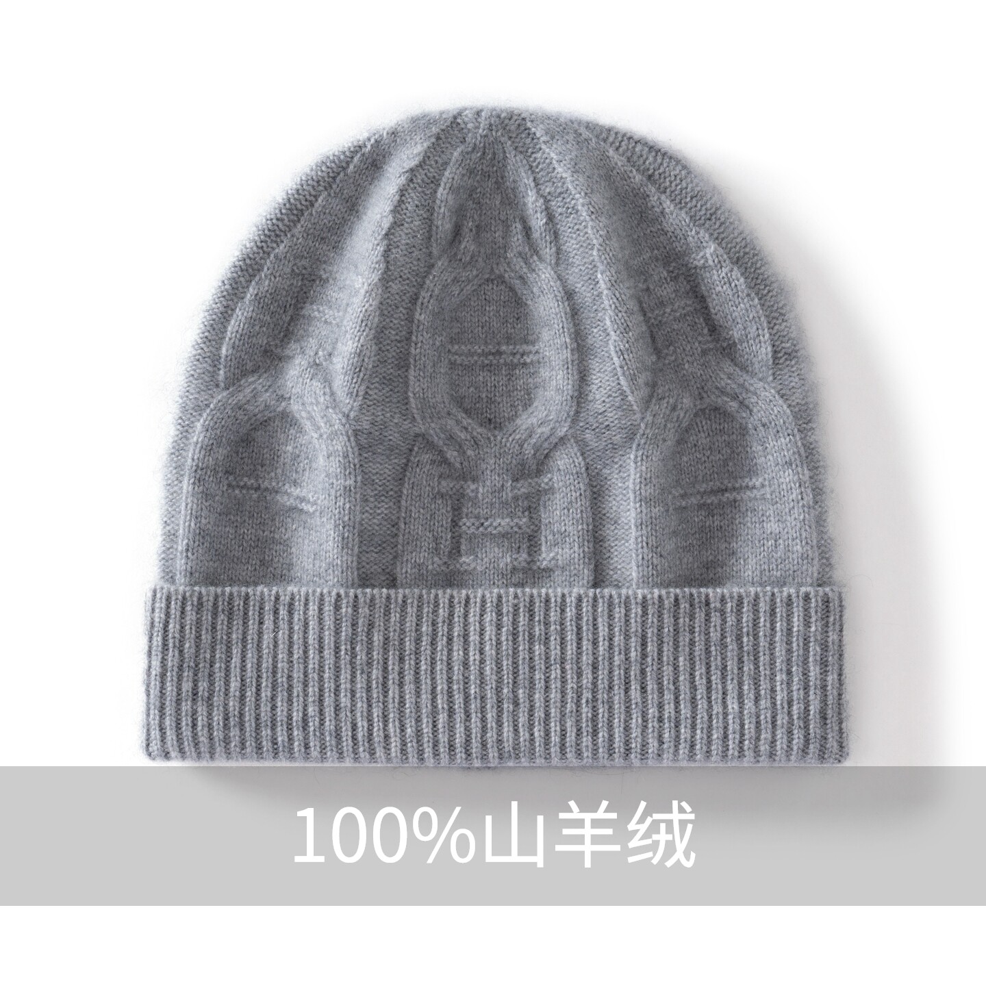 秋冬100%纯山羊绒帽子