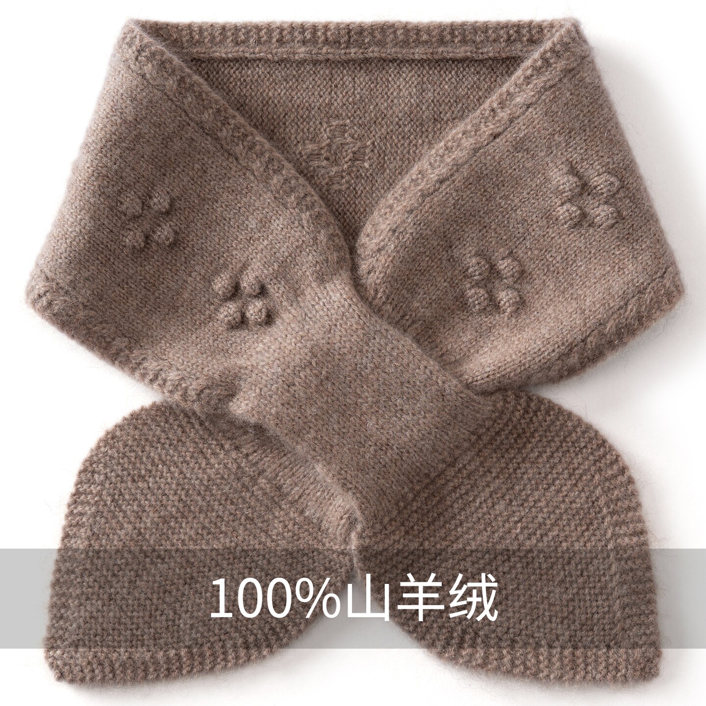 提花100%纯山羊绒围巾女