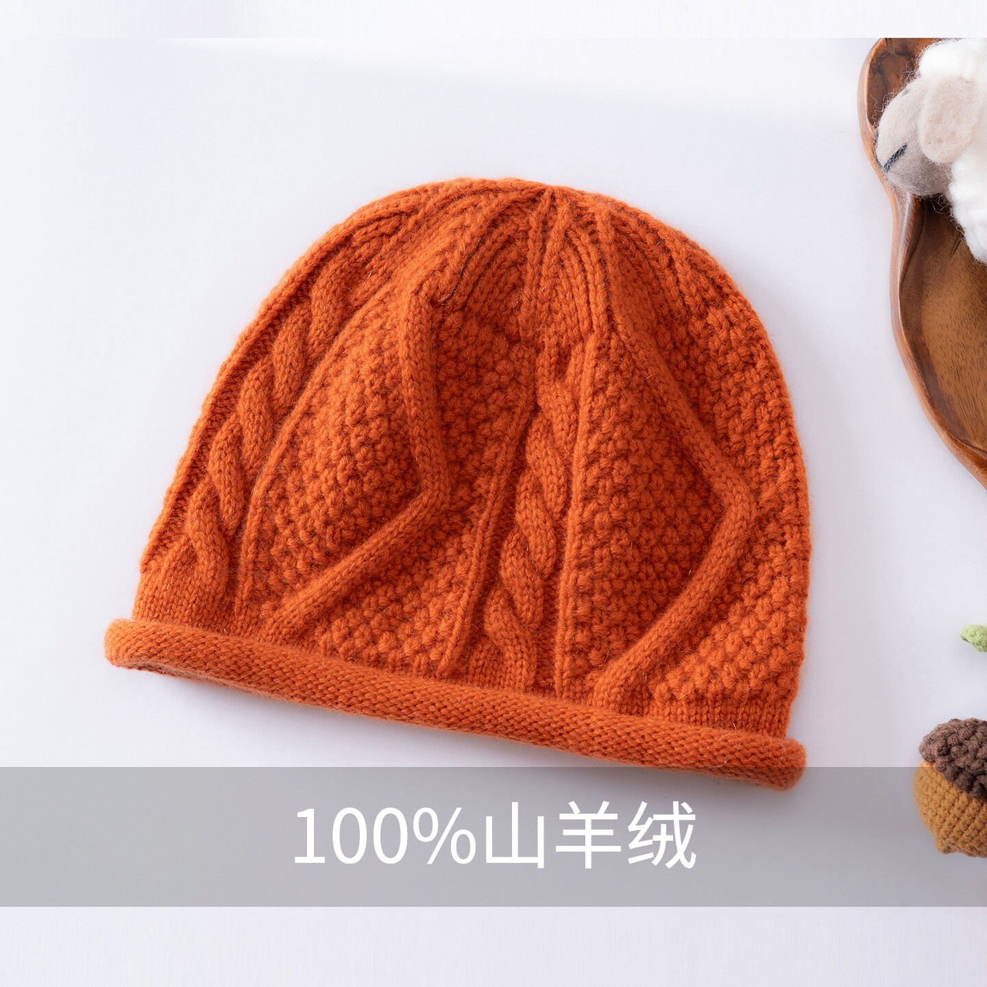 儿童新款加厚100%山羊绒帽百搭卷边麻花好看学生包头圆顶针织帽女