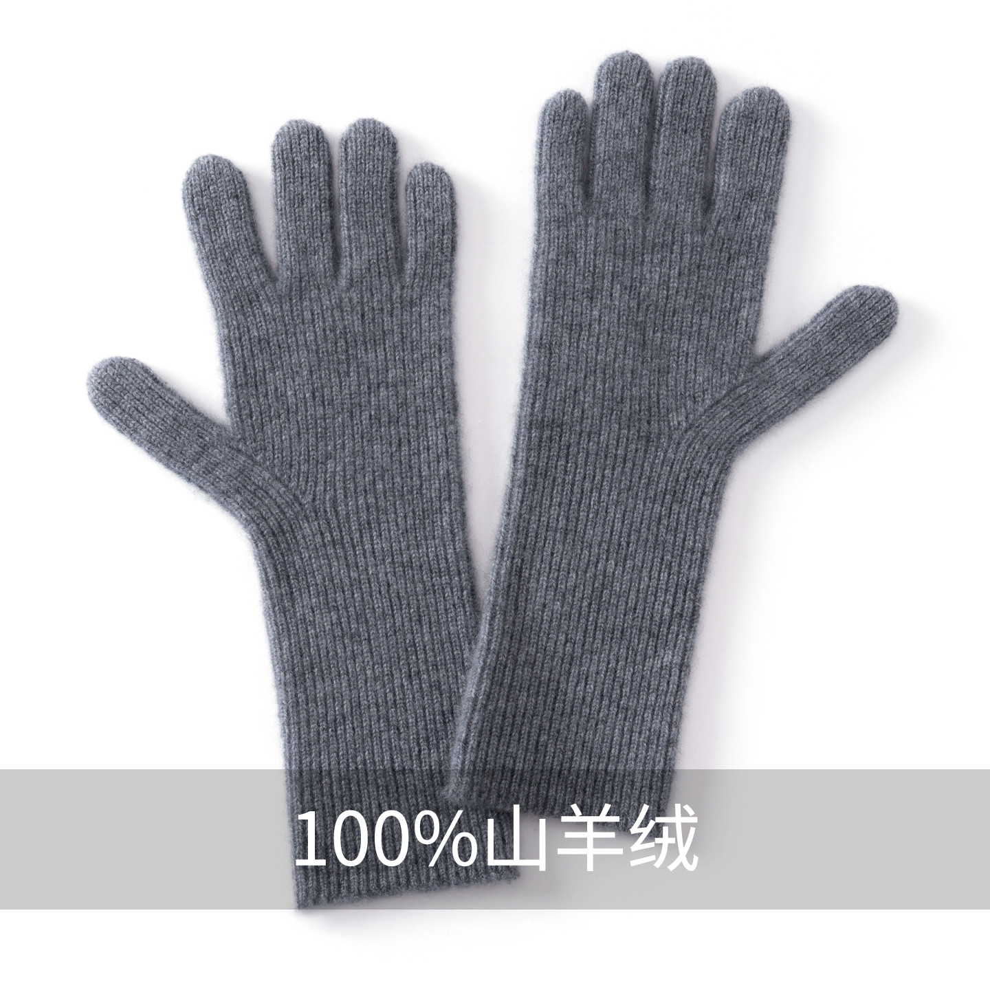 100%山羊绒竖纹针织保暖男女