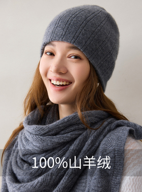 时尚双层100%纯山羊绒帽子