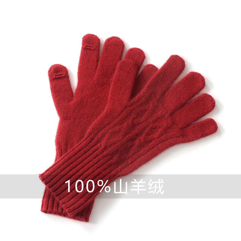 山羊绒手套女加长护腕加厚