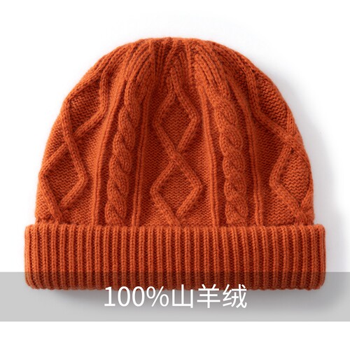 针织绞花保暖休闲护耳帽百搭