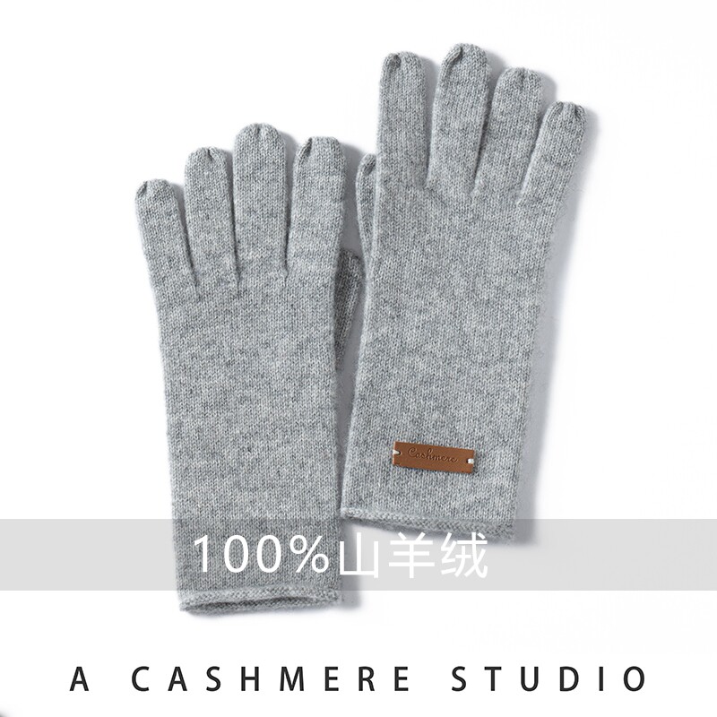 秋冬款100%山羊绒分指手套男女加厚保暖五指骑行分指纯色毛线手套