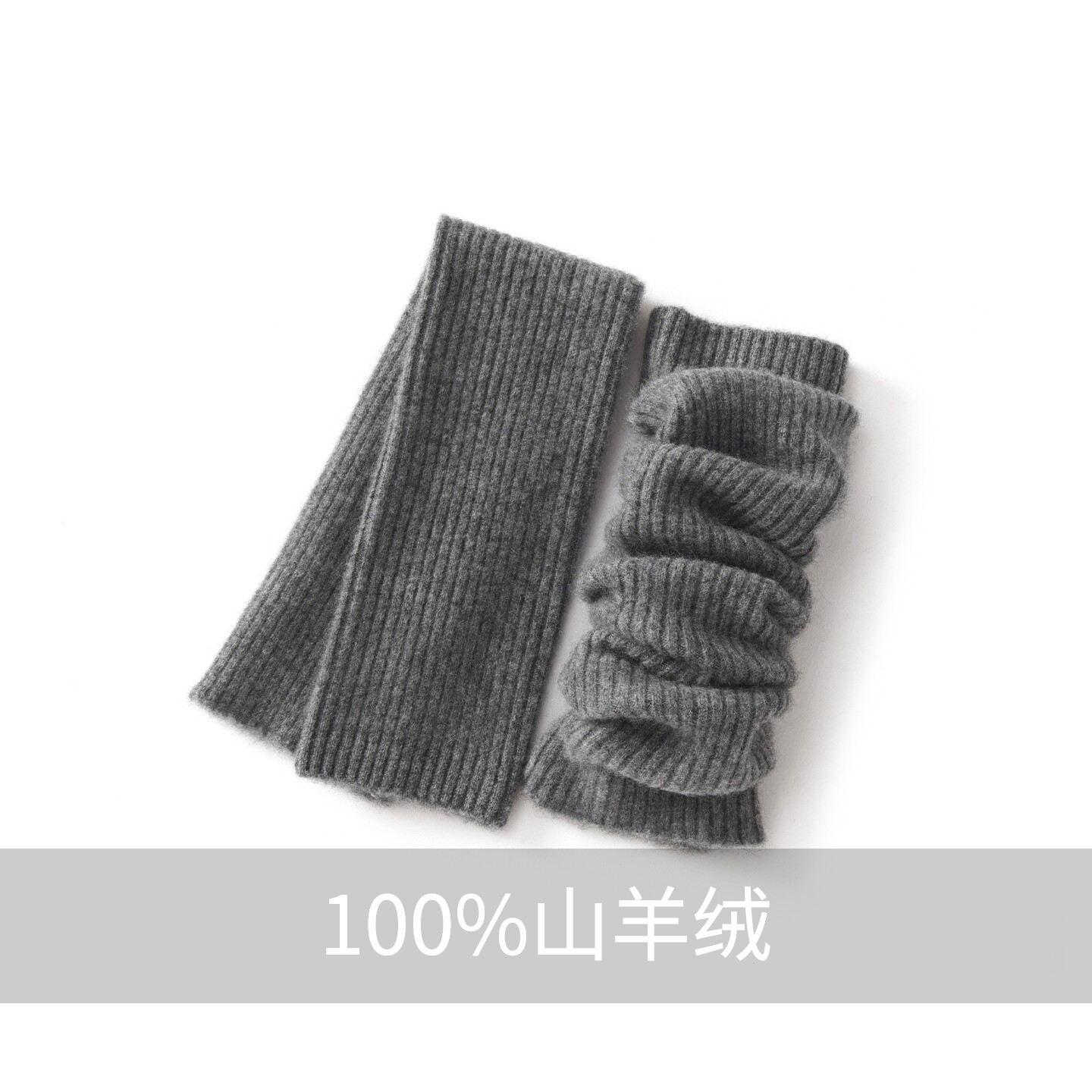 堆堆袜护小腿脚踝脚腕护腿套