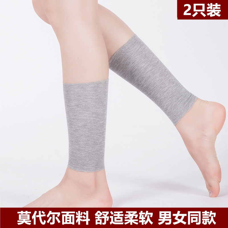护脚踝运动跑步夏季薄款防寒男女保暖护小腿脚腕护脚脖弹力袜脚套