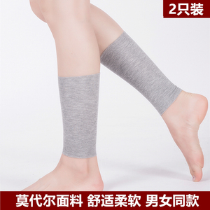 护脚踝夏季薄款护小腿弹力袜脚套