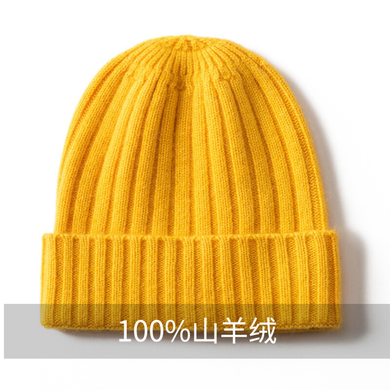 百搭纯色坑条针织保暖护耳帽