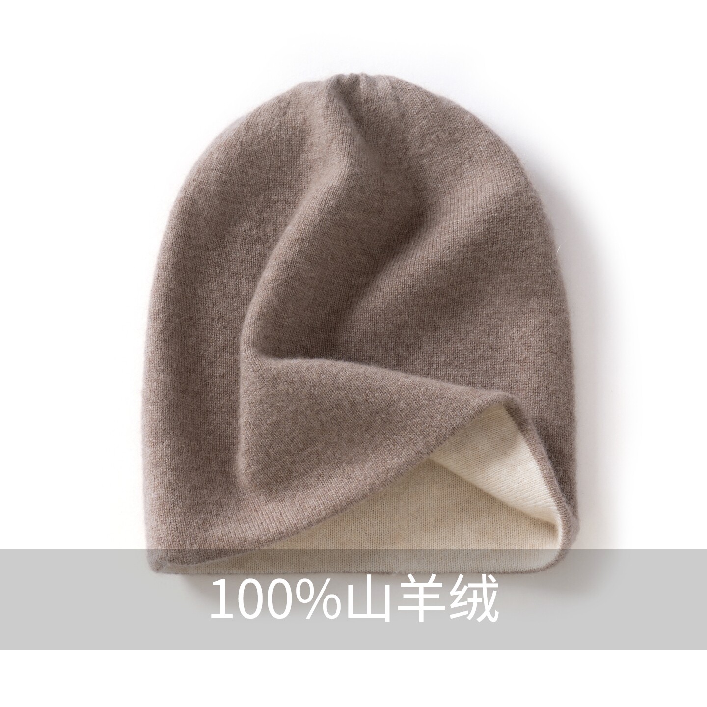 山羊绒帽子加厚双层堆堆帽