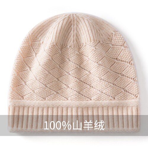 双层加厚羊绒保暖针织帽