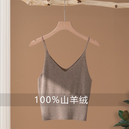 秋冬100%纯山羊绒保暖吊带背心