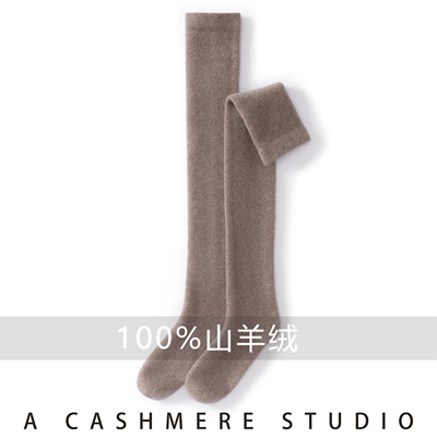 秋冬纯山羊绒袜保暖长筒袜