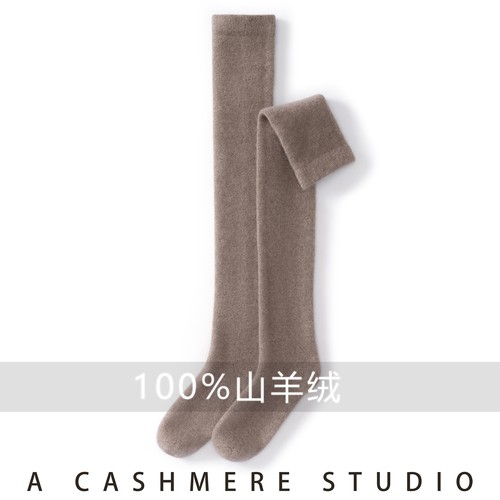 秋冬纯山羊绒袜保暖长筒袜