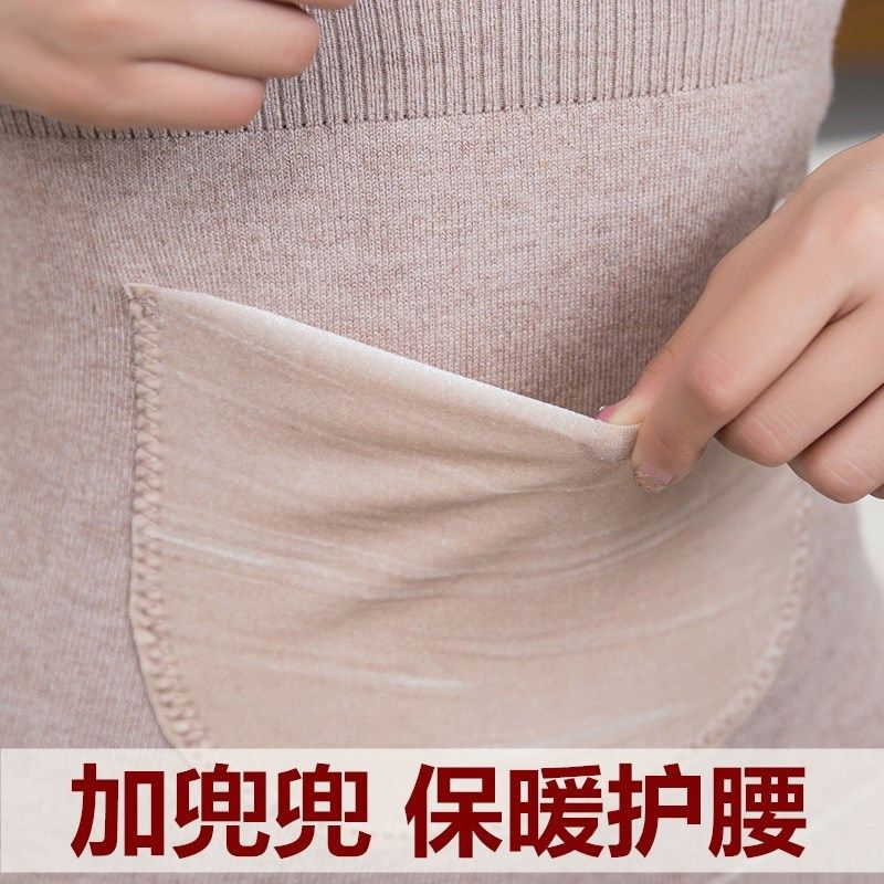 羊绒护腰带厚男女士保暖通用收腹