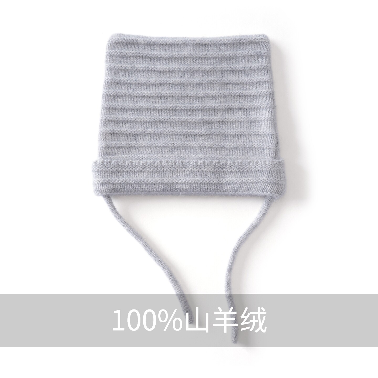 宝宝秋冬包头帽100%山羊绒儿童