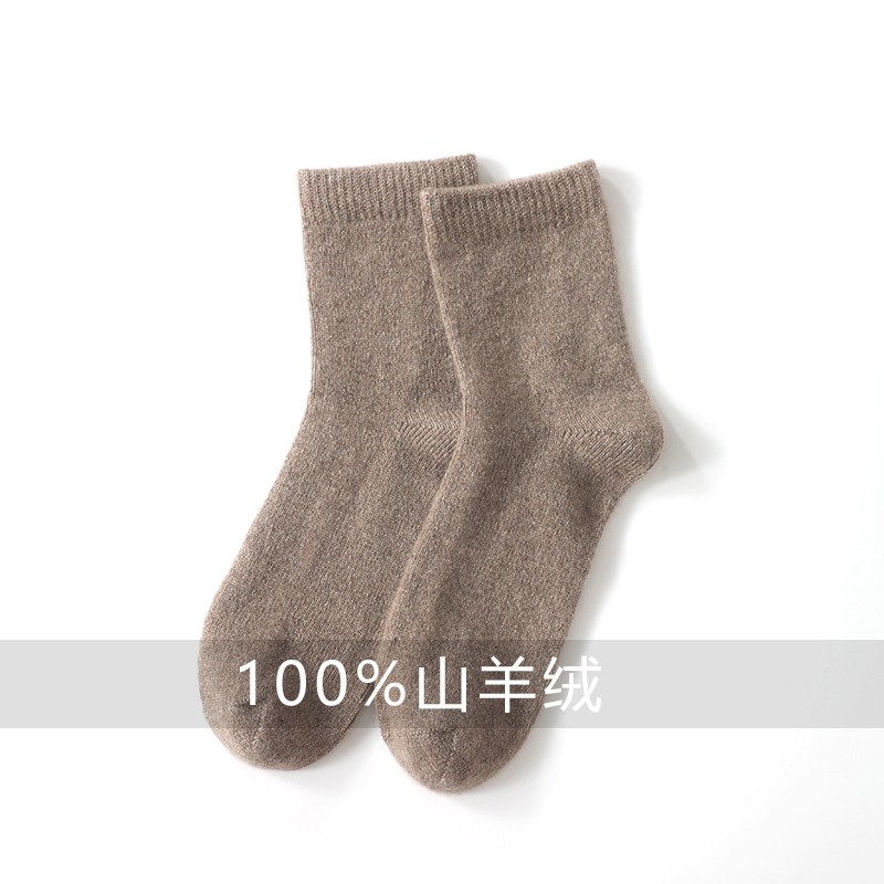 100%山羊绒男女中筒袜秋冬