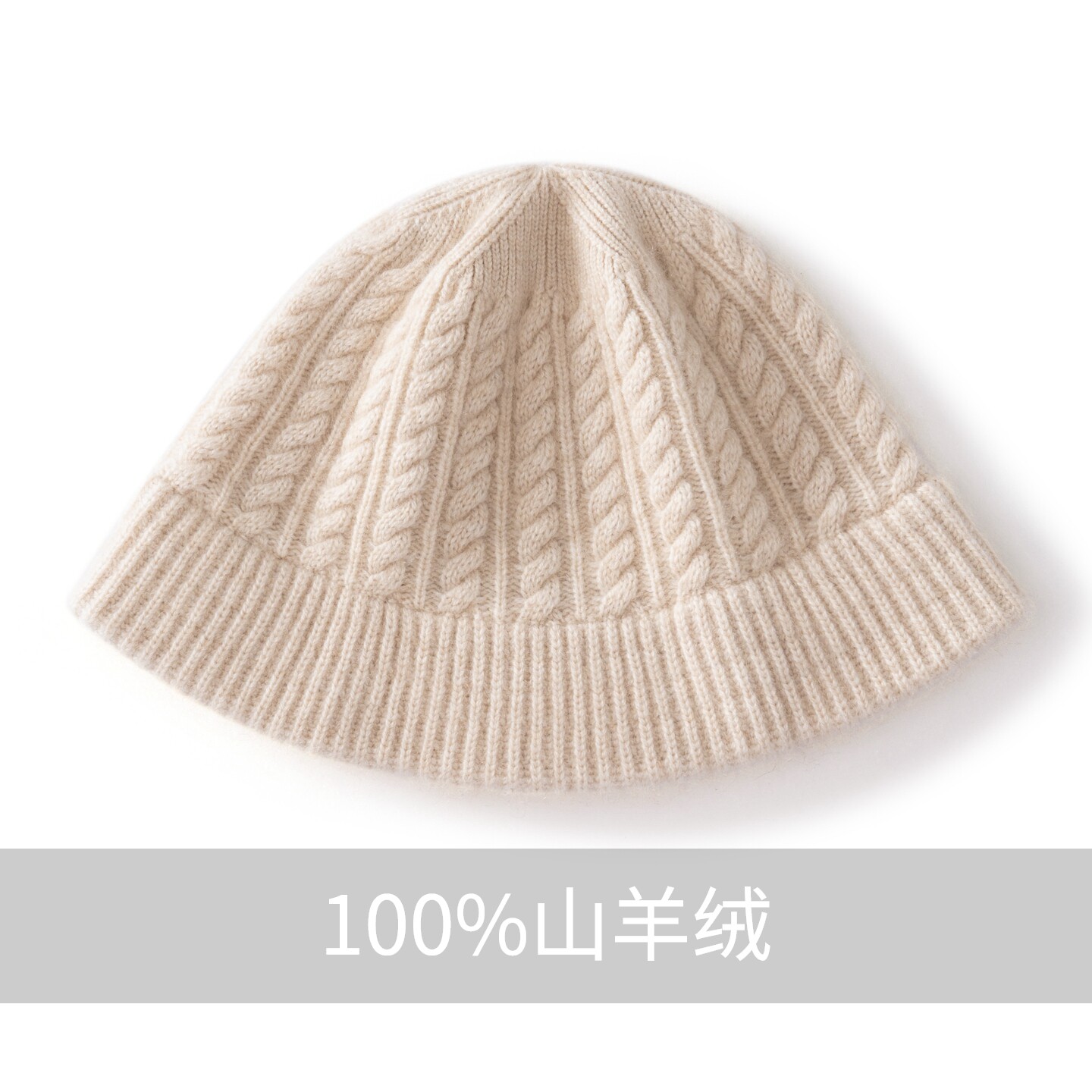 显脸小护耳针织渔夫帽