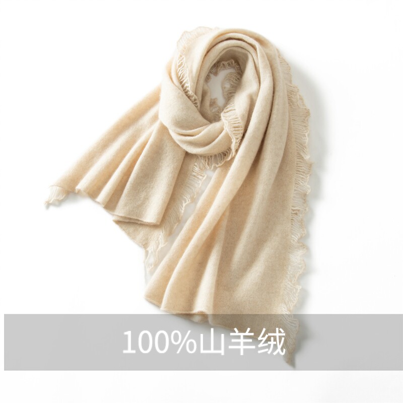 纯色流苏针织羊绒披肩围巾