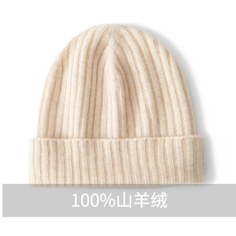纯色保暖包头帽秋冬护耳毛线帽