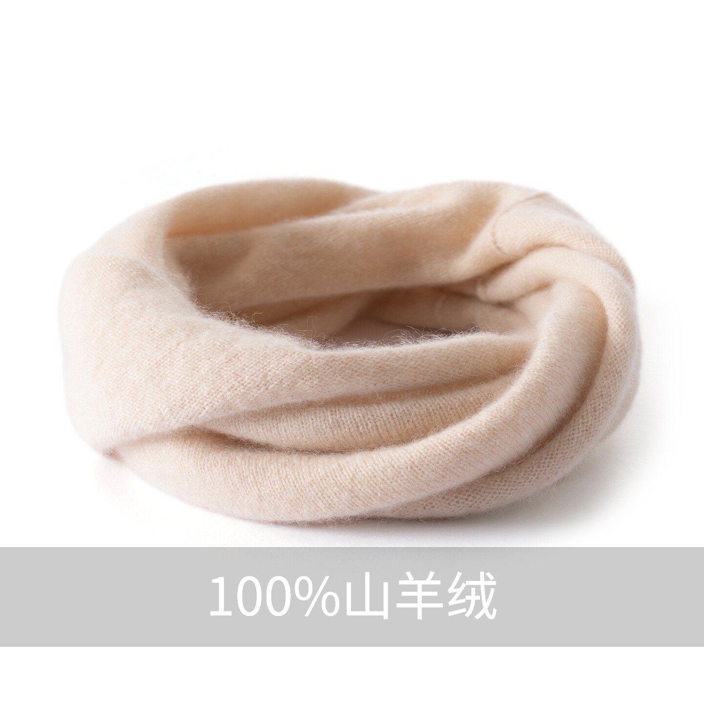 保暖护颈椎针织扭扭脖套