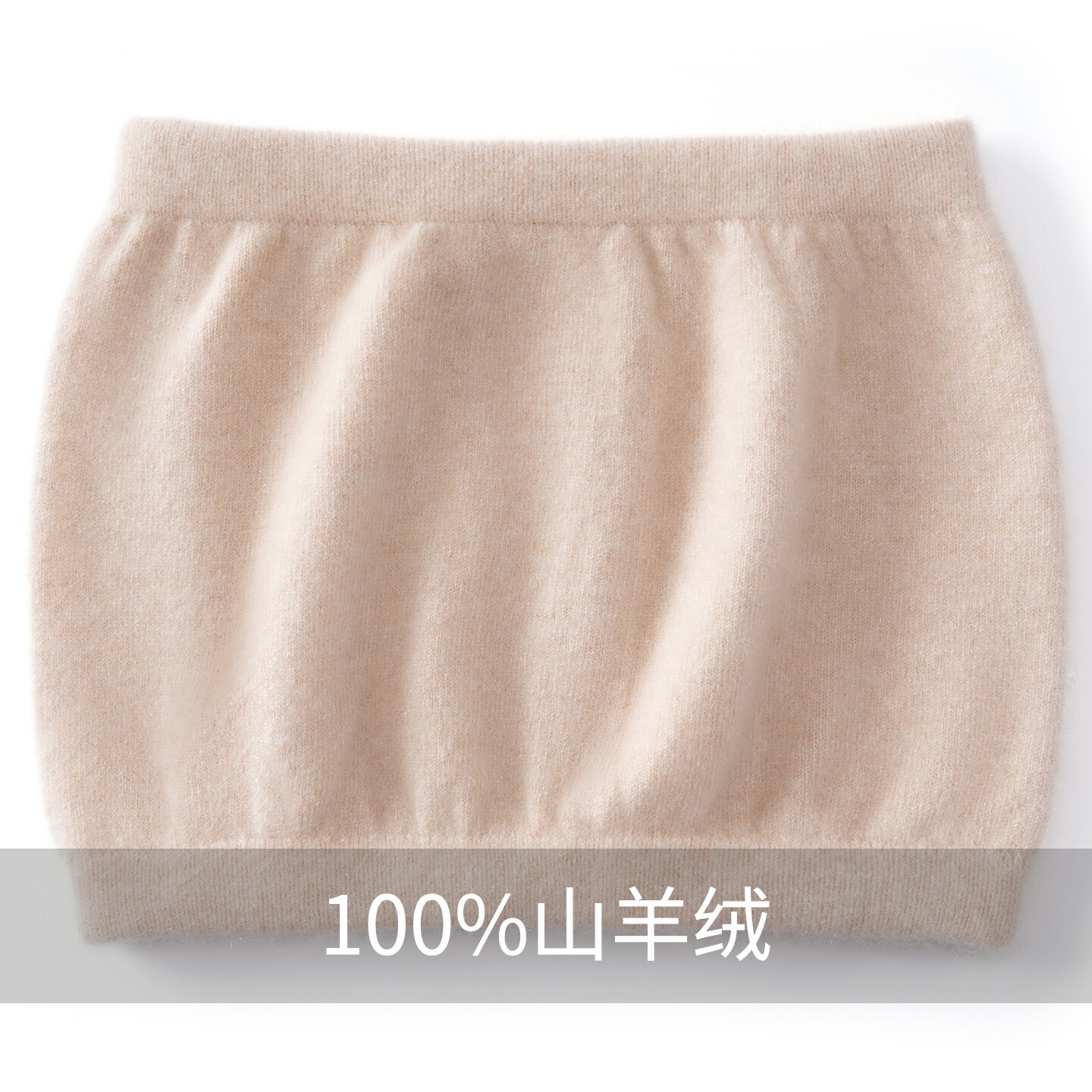腰部防寒腰围针织腹带