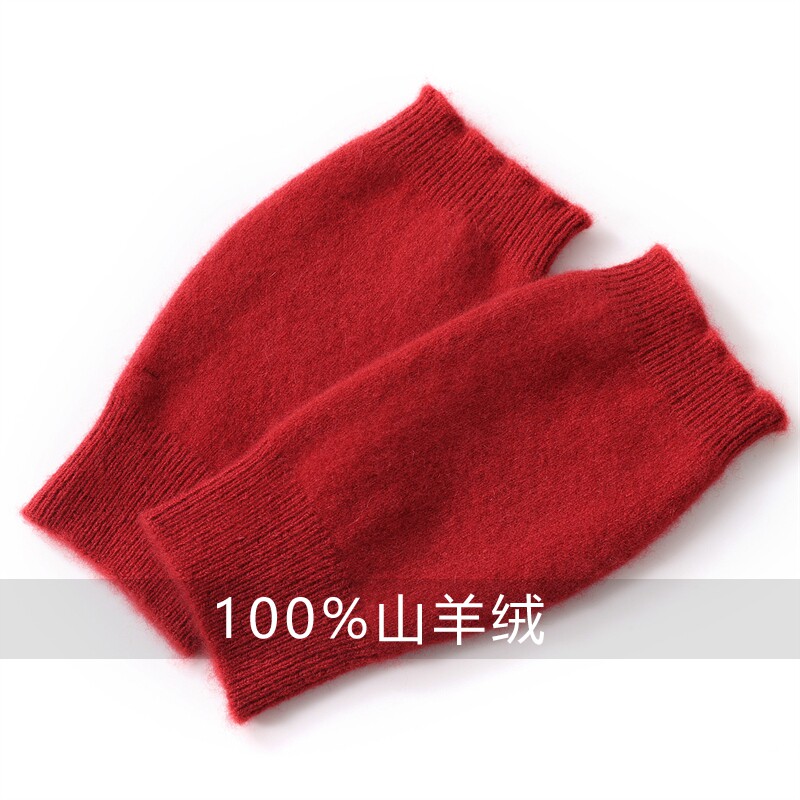 简约时尚100%纯山羊绒护腕秋冬