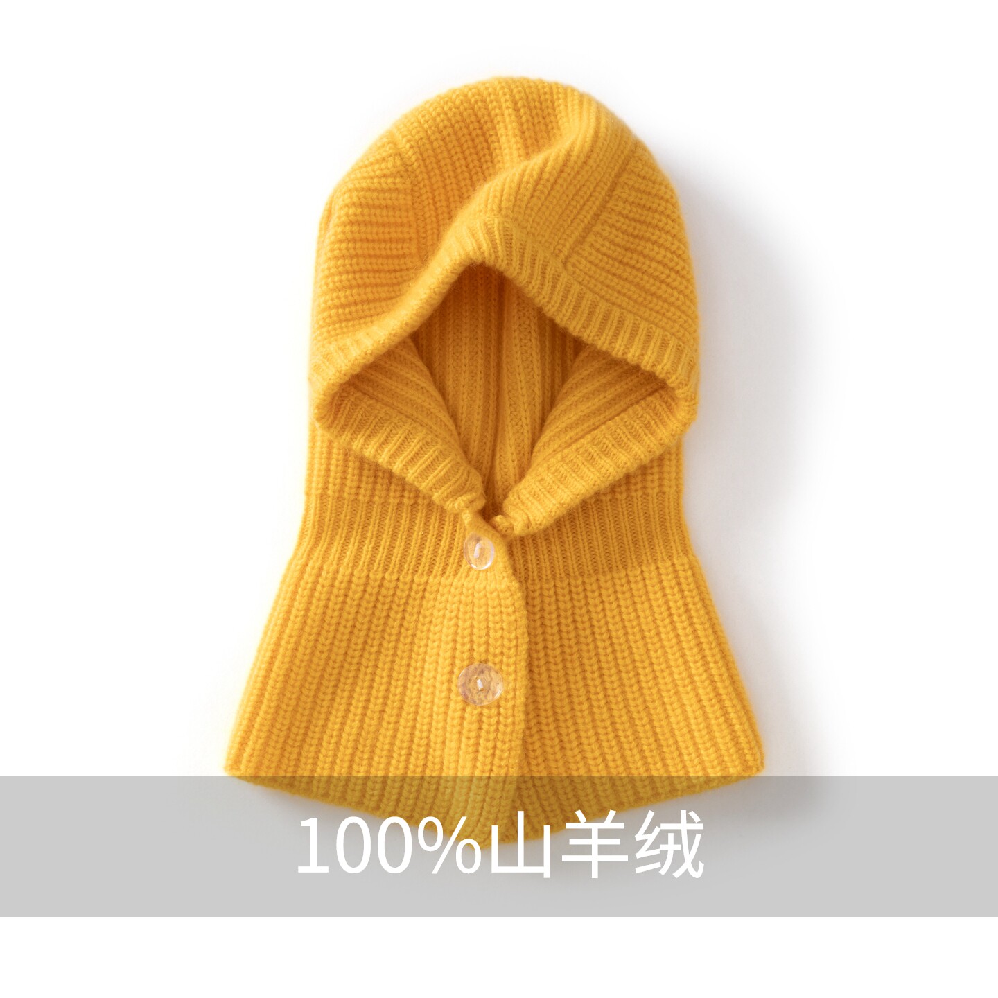 保暖防风针织围脖一体加厚
