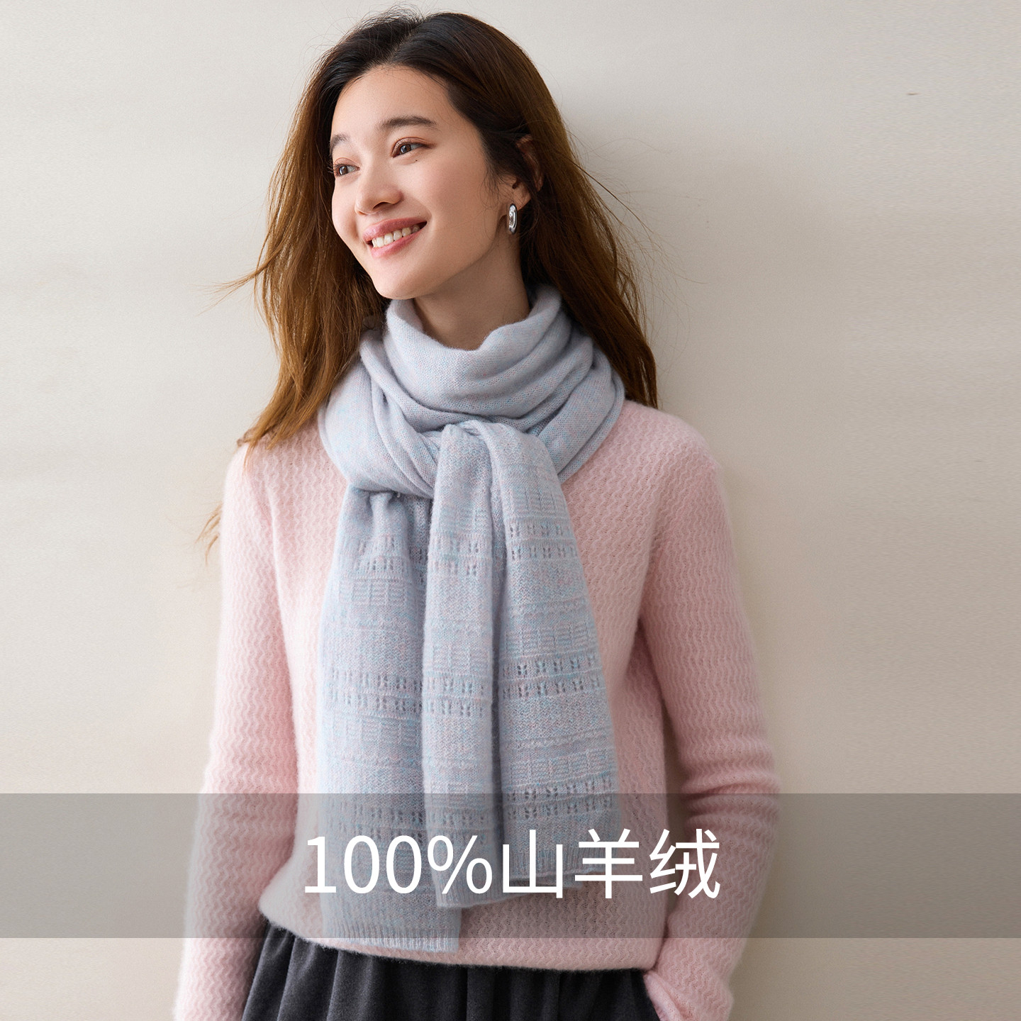 羊绒围巾女100%山羊绒韩版