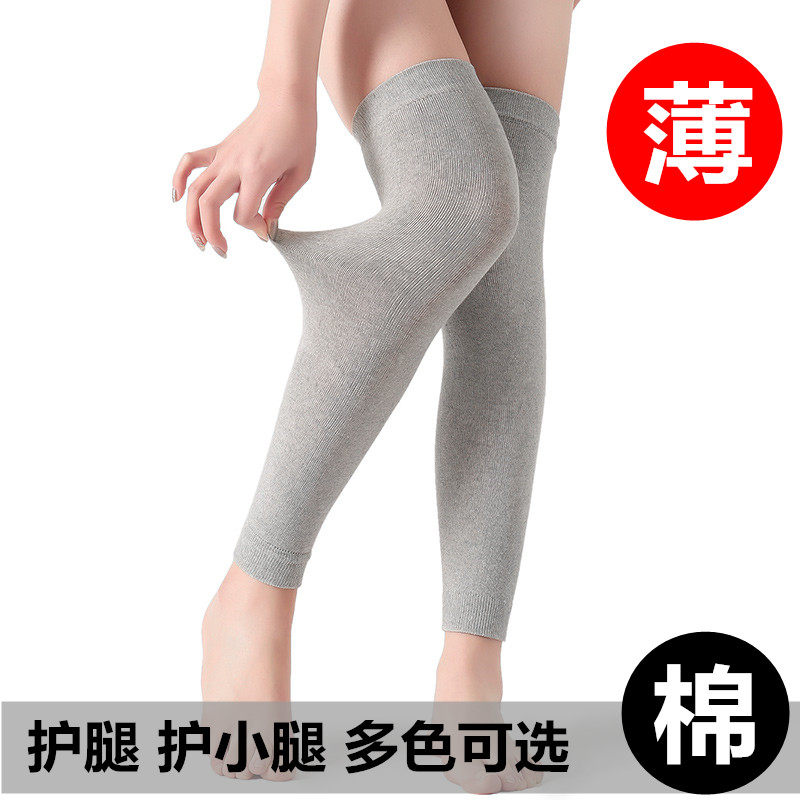薄款保暖男女士棉护小腿过膝袜套