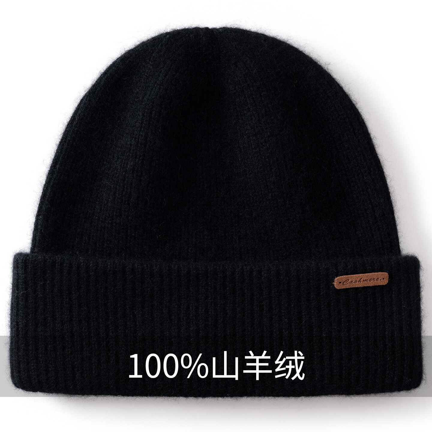 双层加厚保暖百搭毛线帽