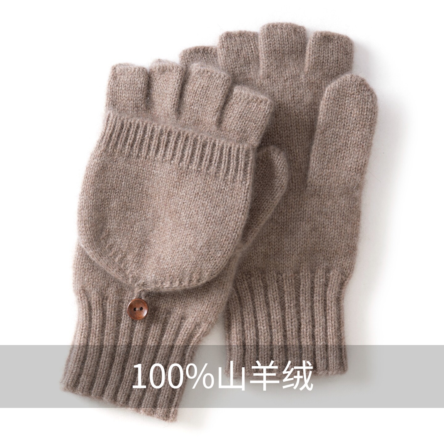 纯山羊绒手套女半指翻盖保暖