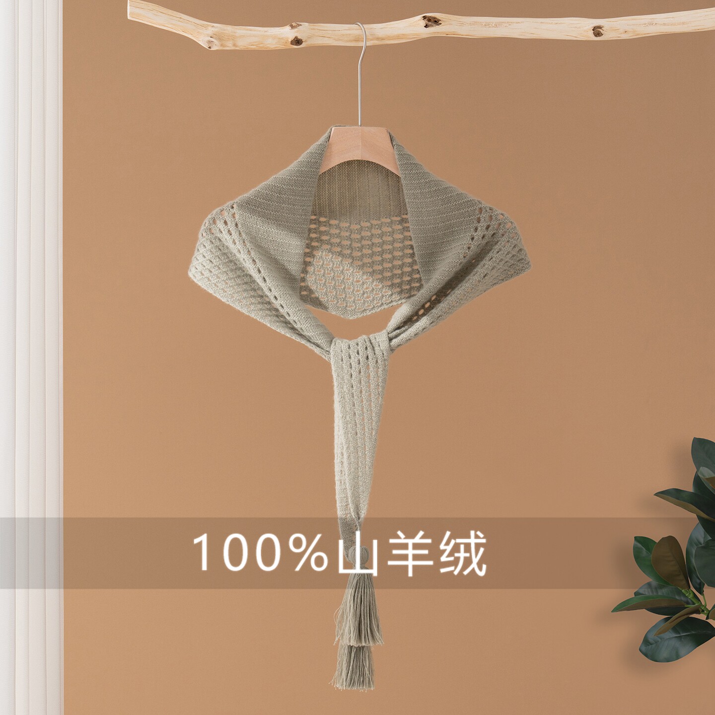 新款山羊绒针织铃铛三角巾女秋冬毛球女羊绒披肩保暖气质围巾