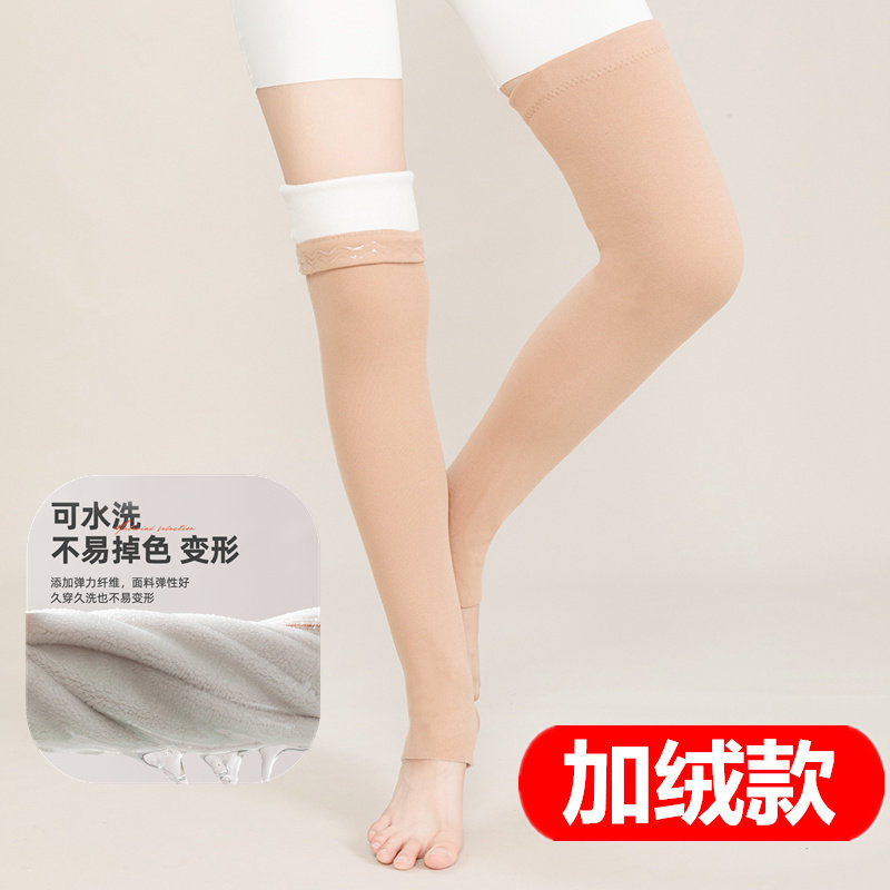 加绒过膝袜套加长女秋冬保暖长筒袜护腿踩脚加厚长袜防下滑护小腿