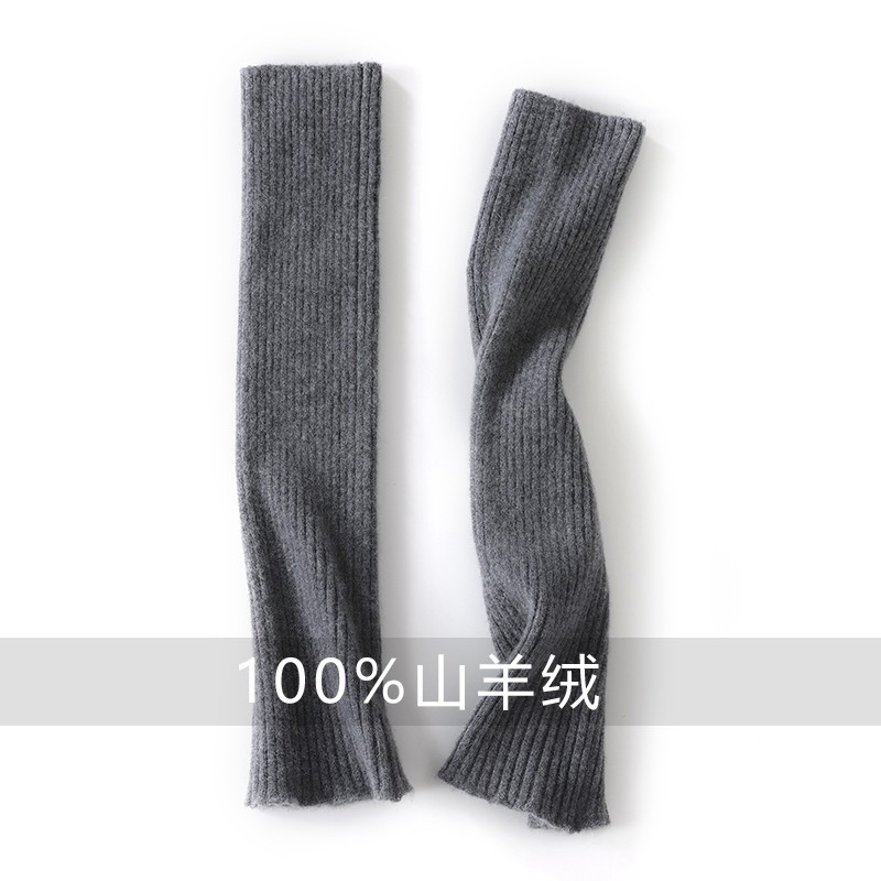 秋冬款100%山羊绒袜套保暖过膝堆堆袜套针织女士小腿腿套加厚护腿,女士内衣/男士内衣/家居服,长筒袜,淘宝优惠券,粉丝福利购,淘宝优惠卷
