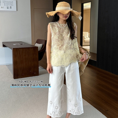 素心兰宽松九分牛仔裤