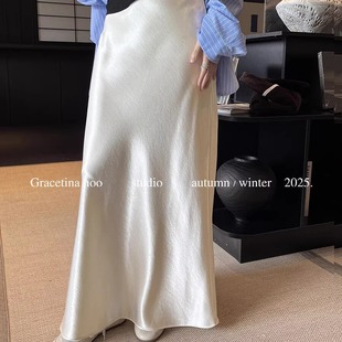 缎面极简轻奢光泽垂感鱼尾半身裙女132 GRACETINA HOO秋季 韩版 新款