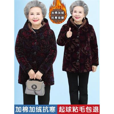 奶奶冬装棉衣连帽外套加