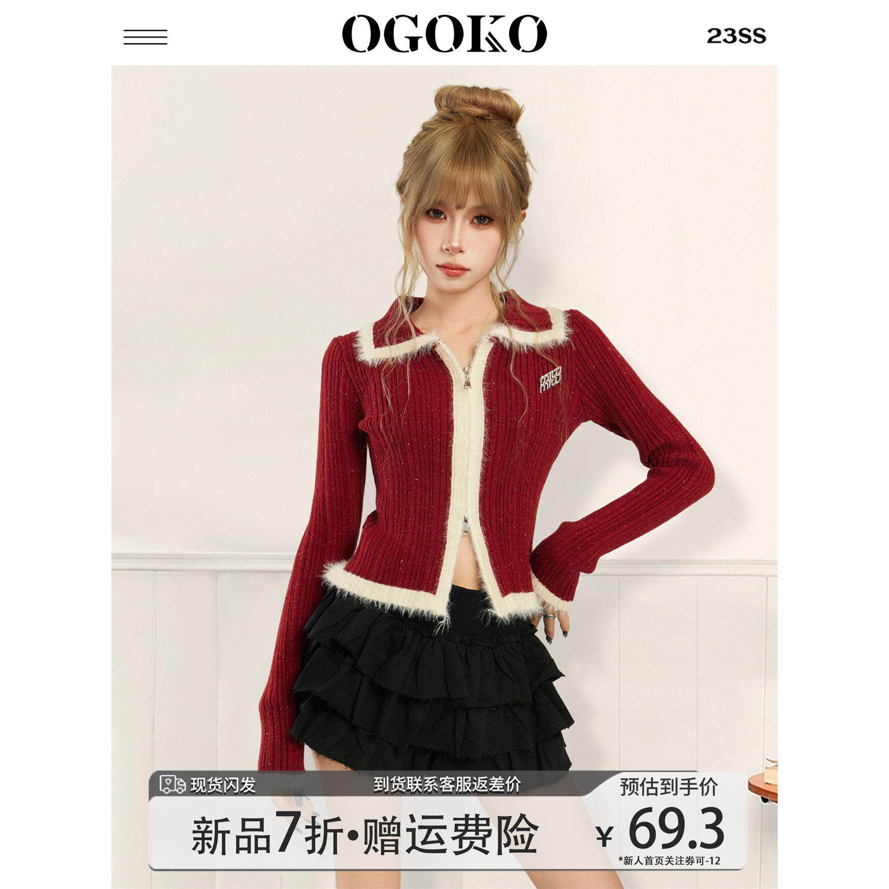 新年过年红色短款拉炼毛衣针织衫女秋冬早秋正肩修身翻领开衫外套