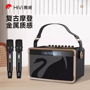 惠威MQ6 手提音响户外乐器音箱广场舞无线蓝牙卡拉OK 便携式