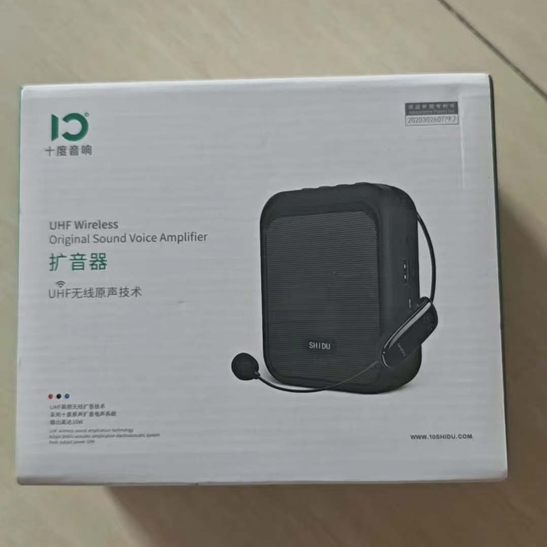 十度S40无线扩音器教师专用教学导游户外便携迷你扩音器