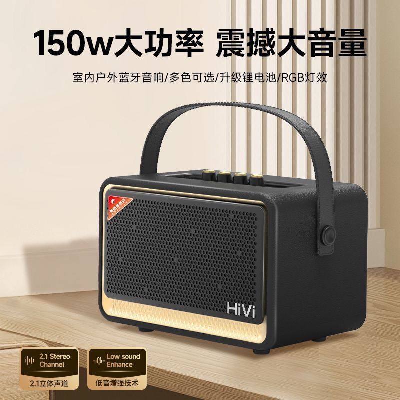 惠威TQ55无线蓝牙家用音箱重低音户外露营k歌便携手提音响大音量