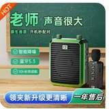 十度M1新款小蜜蜂扩音器教师老师上课专用无线领夹麦大音量/户外