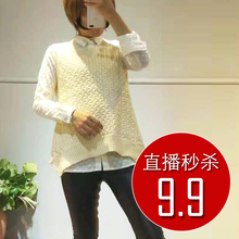 包邮 姐姐优品 毛衣九块九 新款 淘宝直播韩版